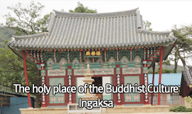 The holy place of the Buddhist Culture Ingaksa